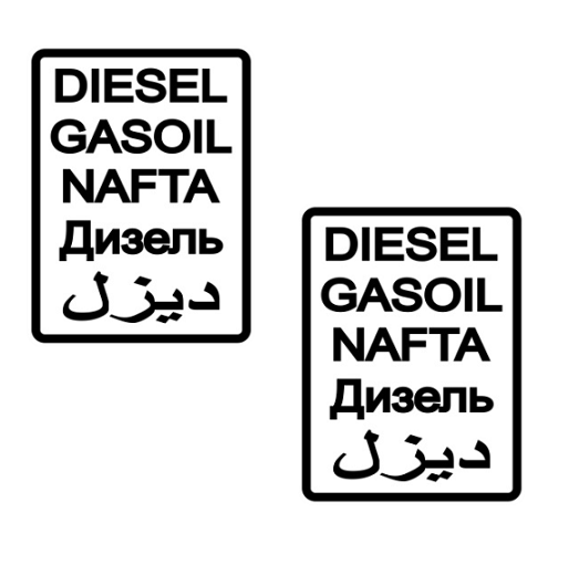 2x Diesel Offroad Aufkleber